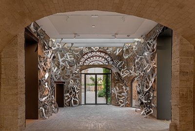 오르텐시아 에레로 아트 센터 (센트로 데 아르테 오르텐시아 에레로)